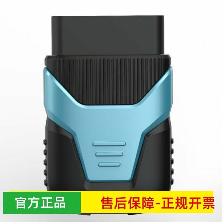 Novo diagnóstico OBD de energia, novo diagnóstico Tri-elétrico de energia, Tesla entra modo de reparo de tela grande