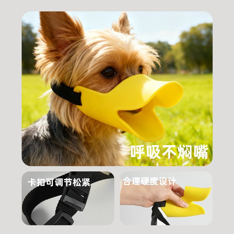 Focinheira para cães para evitar mordidas e latidos, focinheira de silicone em formato de pato amarelo, confortável, res