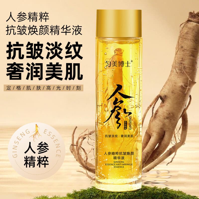 Dr. Essência de Ginseng exclusiva, Anti-rugas, essência rejuvenescedora, vida da água, óleo essencial, linhas firmadoras