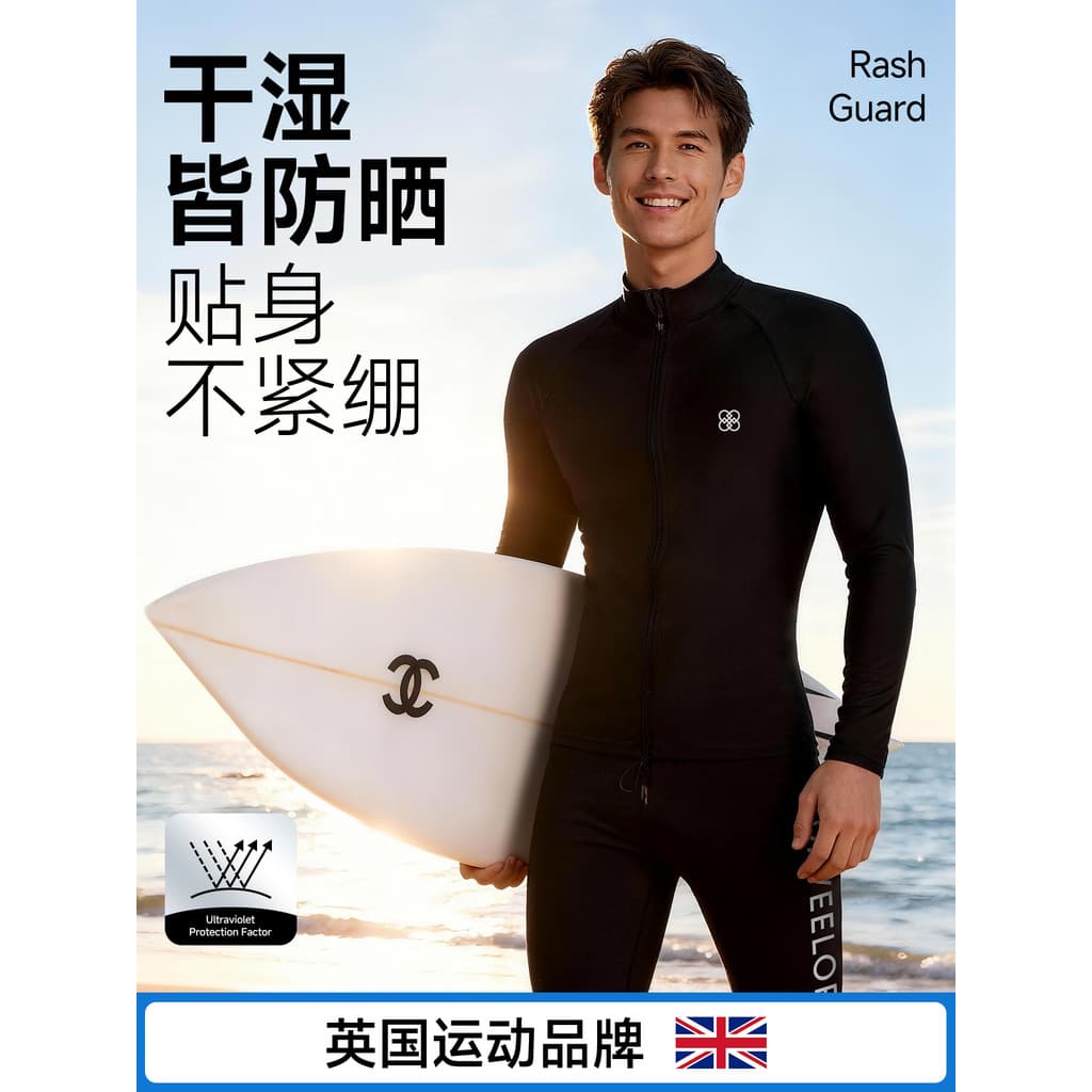 2026 novo estilo medusa terno protetor solar masculino surf mergulho maiô terno de mergulho livre dividir manga comprida