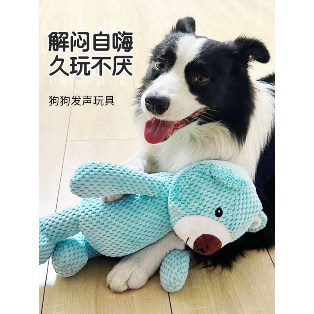Cão voz brinquedo suprimentos mordida-resistente Molar borda pastor Bichon Pet filhotes de pelúcia filhotes acompanhar a