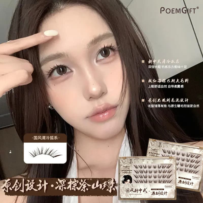 {Tusshanjing} Cílios postiços sem cola Novo estilo chinês Raposa de nove caudas Original Marrom Zhiqiu Enxertia Série Fo