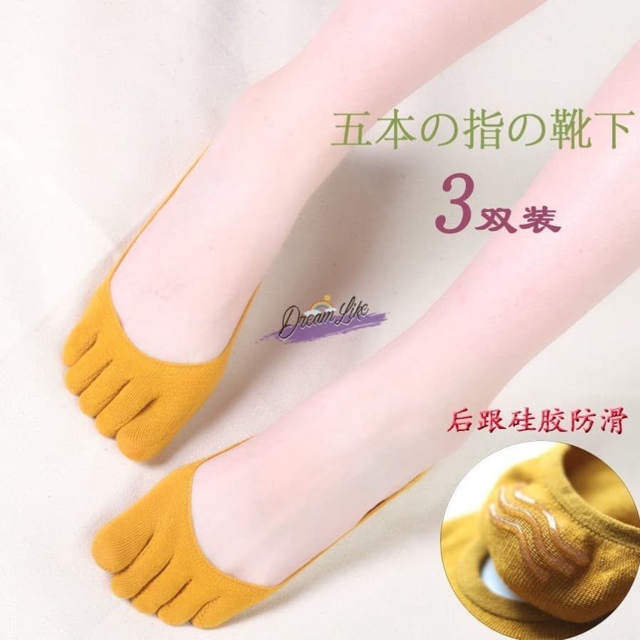 3 pares de meias de cinco dedos meias de dedo dividido meias femininas boca rasa meias invisíveis verão meias de algodão