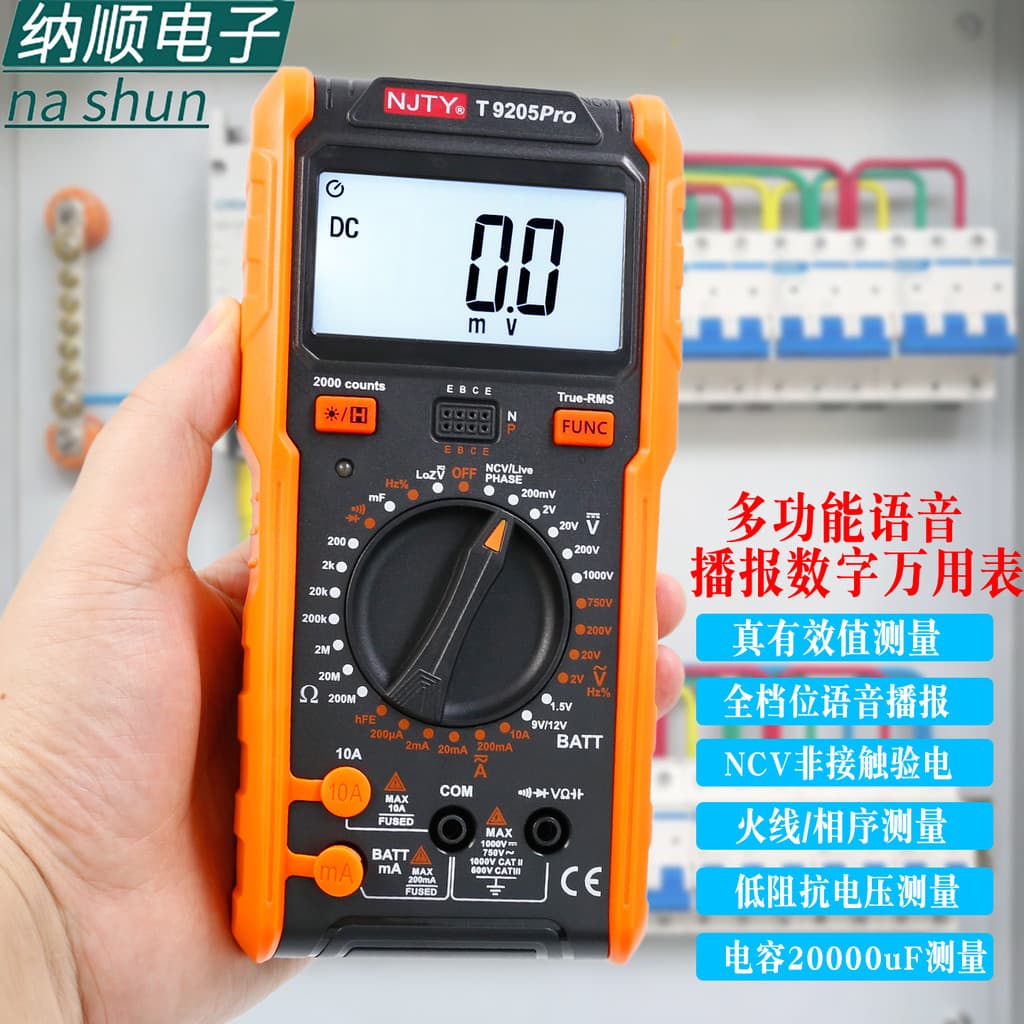 Chuanyu 9205PRO recarregável multifuncional transmissão de voz inteligente queima de alta precisão