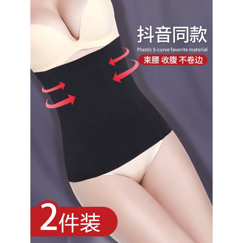 Cinto estreito de barriga feminino emagrecimento barriga-estreitamento barriga pequena forte tamanho grande corpo-