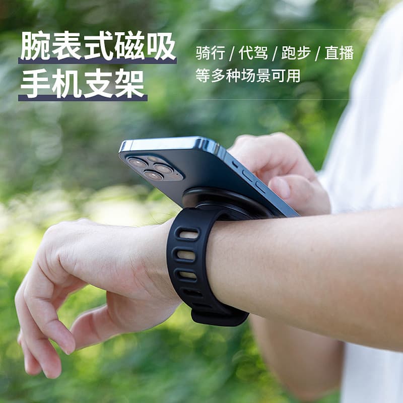 Suporte de pulseira para celular, suporte magnético para ciclismo ao ar livre, suporte portátil para Fitness preguiçoso