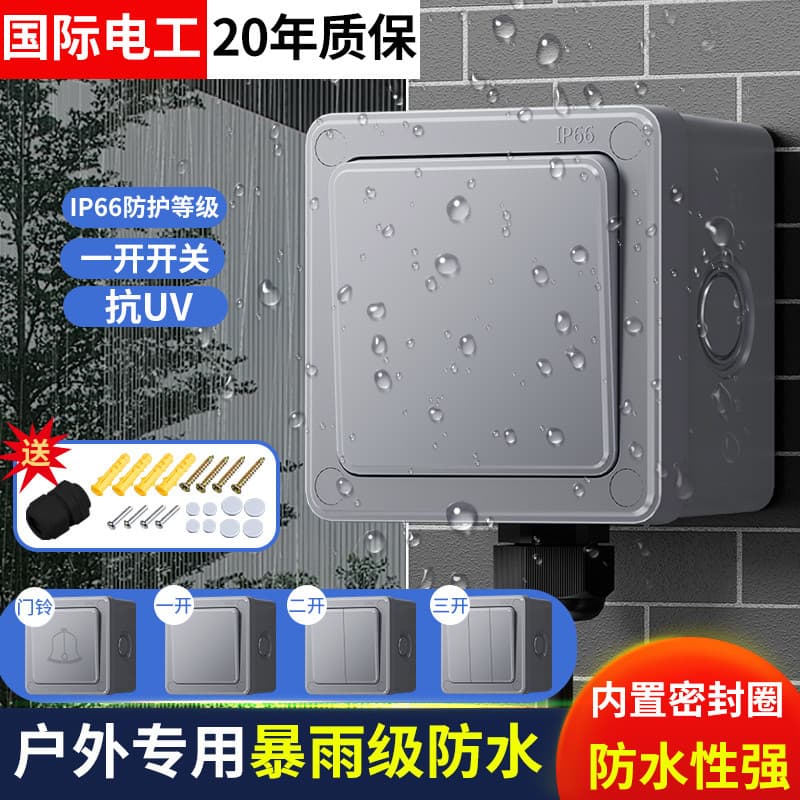 Tipo 86 caixa de interruptor à prova dwaterproof água ao ar livre botão energia Industrial à prova chuva único aberto pa