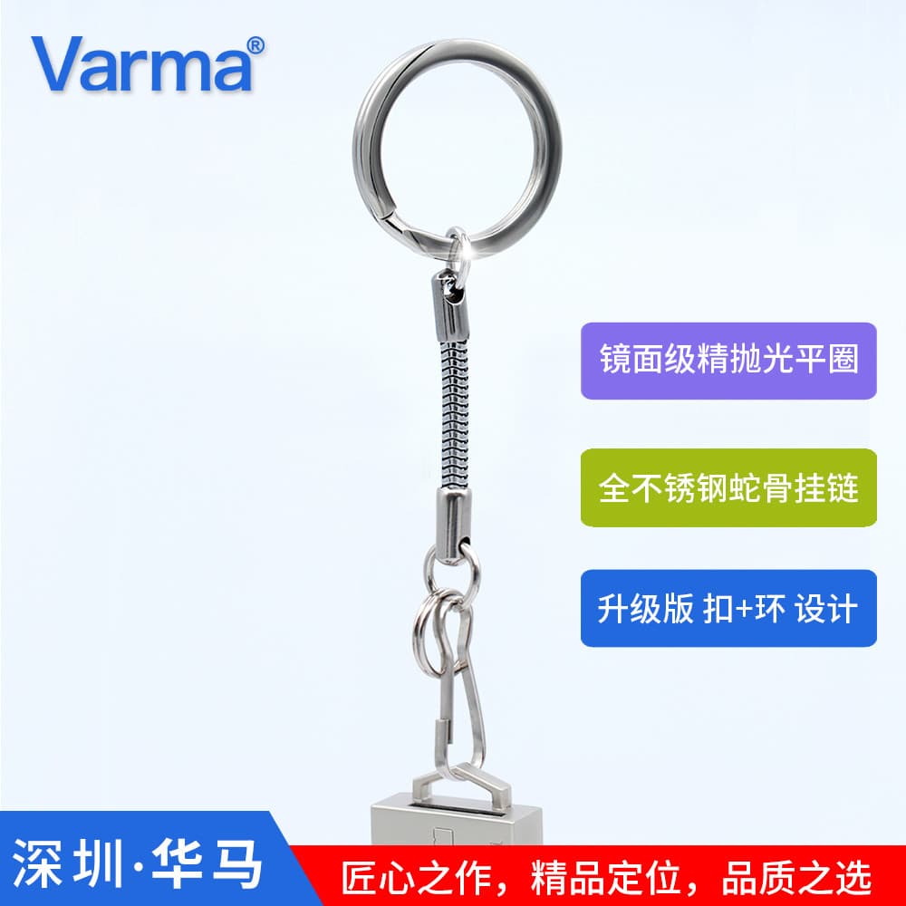 Varma Huama Metal U disco pendurado corrente 304 aço inoxidável cobra osso corrente USB Flash disco cordão chaveiro Anti