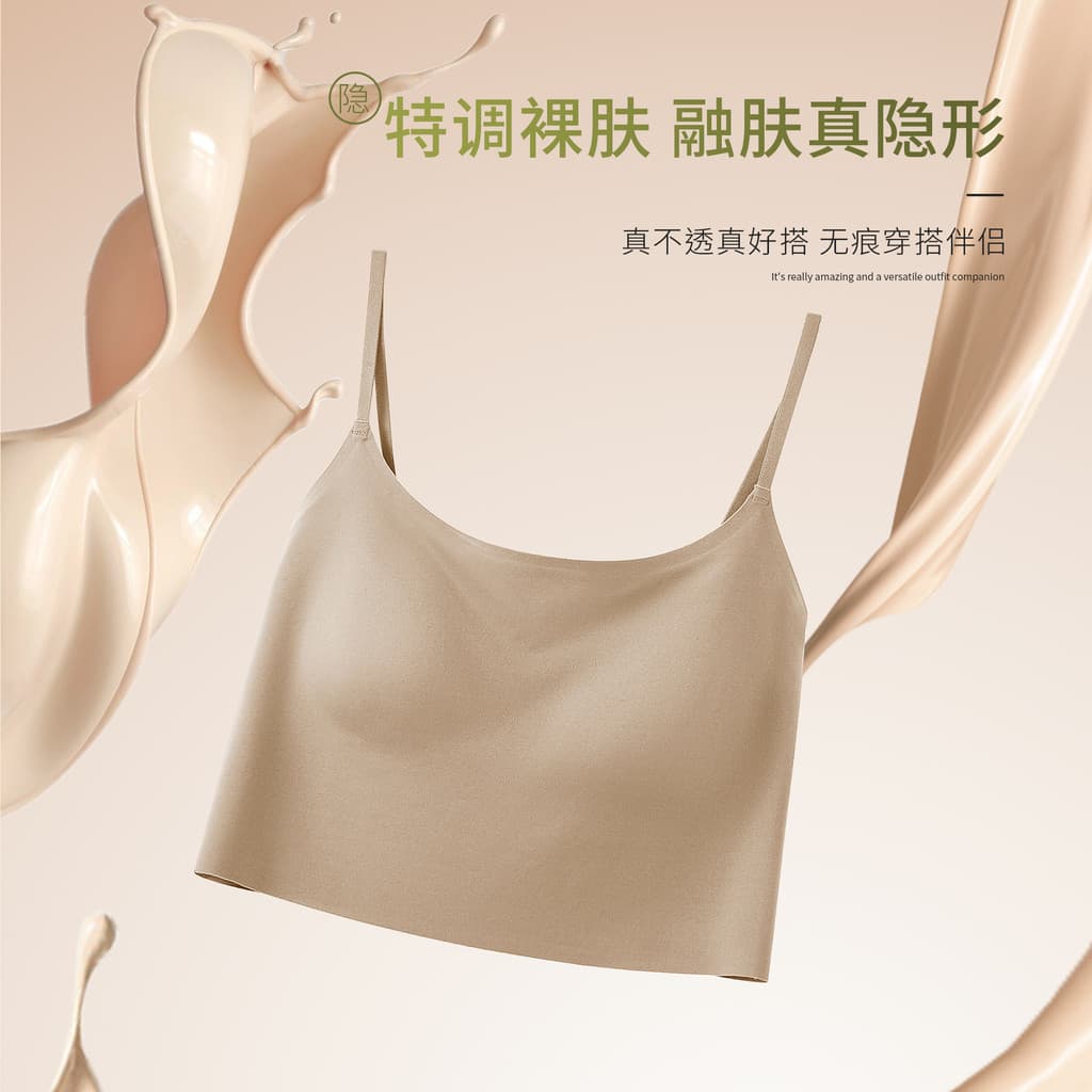 Base líquida invisível roupa interior gelo músculo estilingue bela volta magro-ajuste leve transparente mais magro olhar
