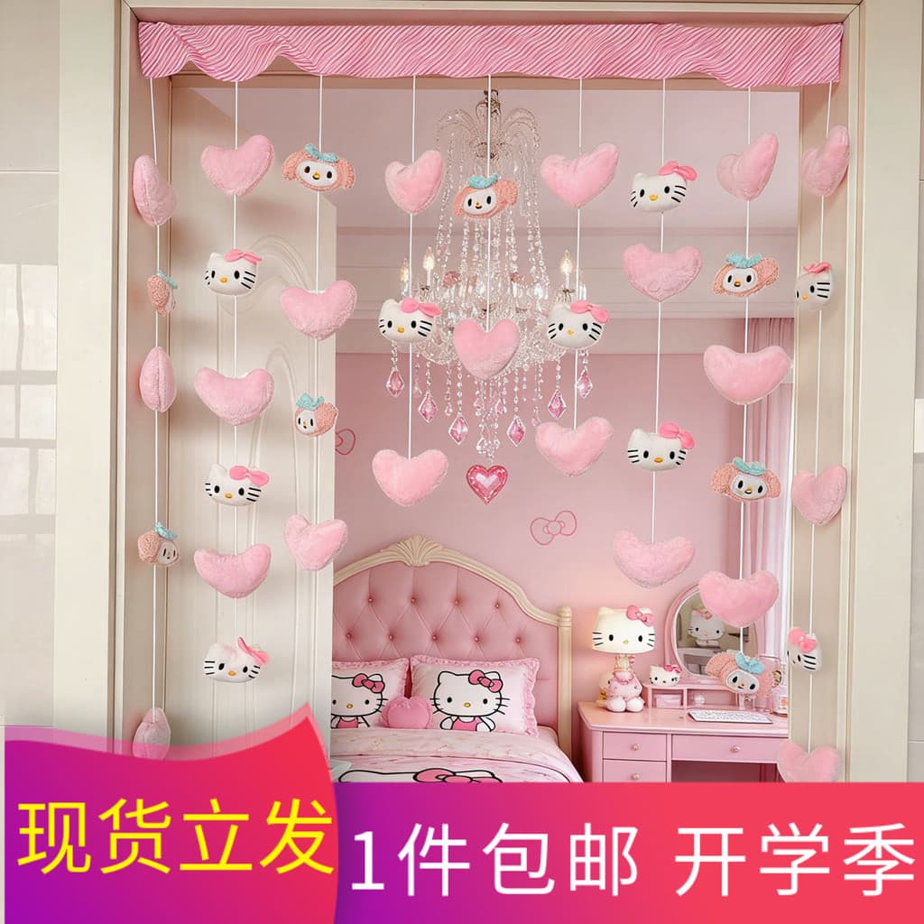 Amor lindo gato menina coração quarto sala de estar porta cortina meia cortina divisória sem perfuração mesa flutuante s