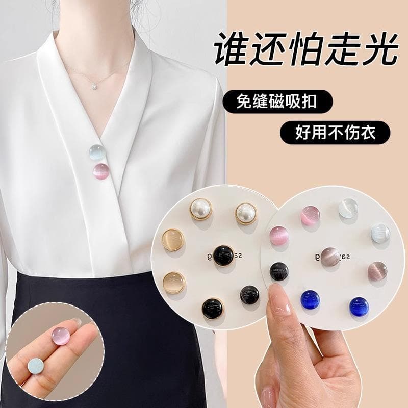 Broche magnético Anti-reflexo decote colar muito grande o que fazer camisa botão no peito botão escondido roupas fixação