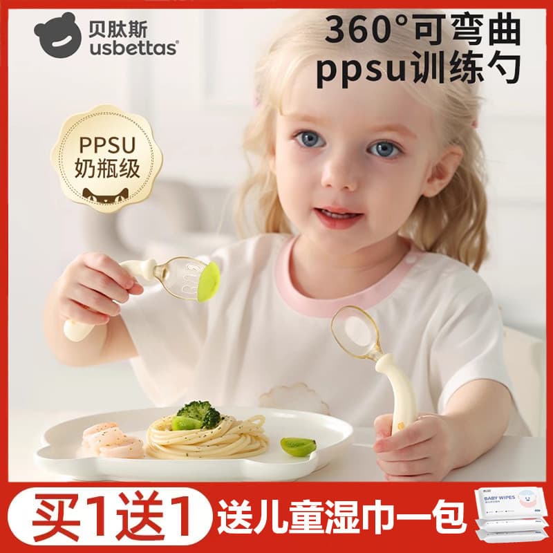 Bepeptídeos colher de bebê aprender a comer bebê recém-nascido de forma independente colher de Silicone ppsu colher de t