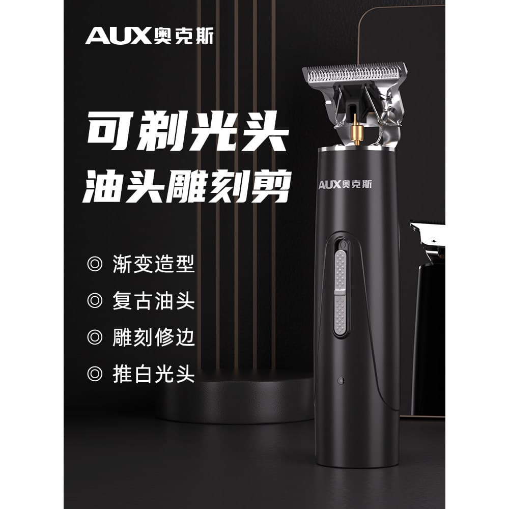 Aox máquina de cortar cabelo elétrica máquina de cortar cabelo barbear máquina de cortar cabelo ferramenta útil masculin
