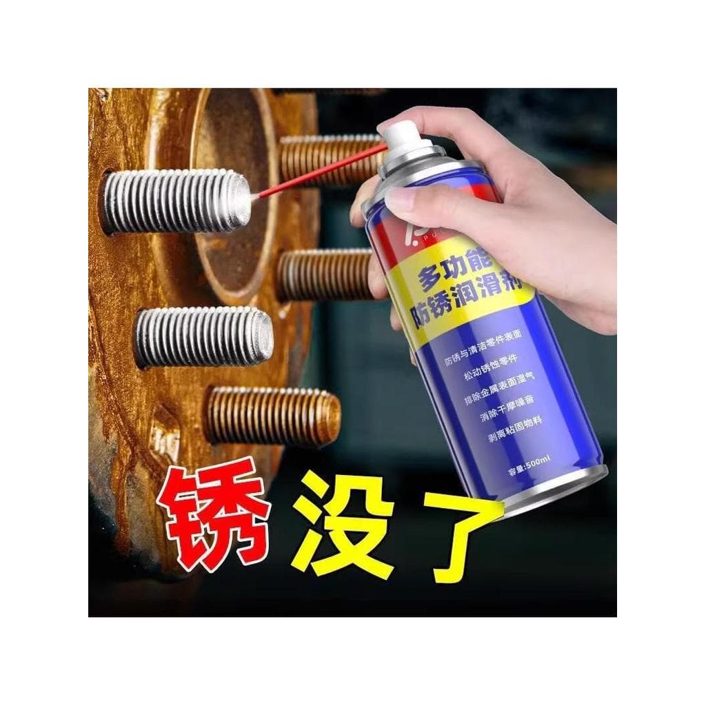 Remoção de ferrugem prevenção de ferrugem óleo lubrificante Metal ferrugem porta do carro bloqueio núcleo parafuso solto