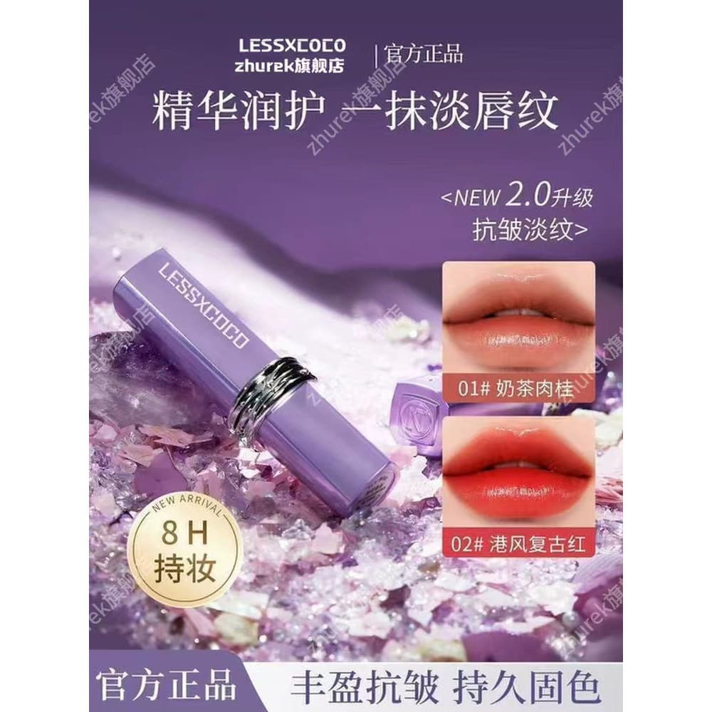 [Batom antiaderente Black Magic Secret Realm] Atualização de segunda geração Lip Glaze No-Yan Hidratante Feminino Univer
