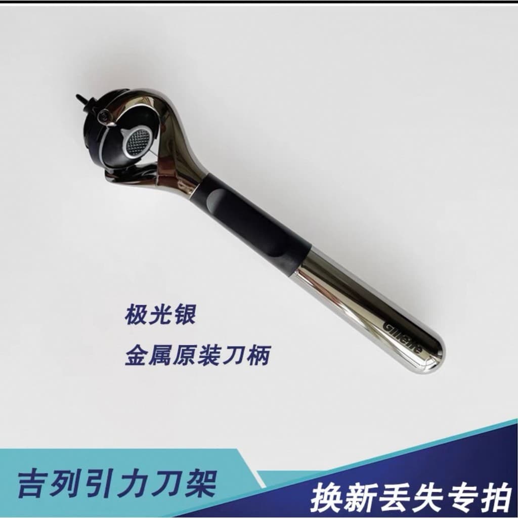 Gillette navalha suporte de faca de Metal afiado escondido 5 caixa de gravidade suave alça magnética Original sensação d