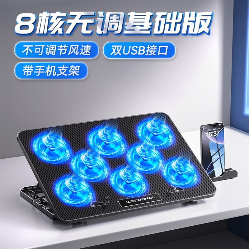 Nova série de jogos RGB A25 notebook radiador jogo notebook Base refrigeração iluminação legal