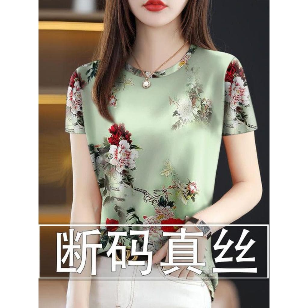 ~~ Top de manga curta feminino verão mãe solta tamanho grande mais magro olhar impresso cetim camiseta protetor solar vé