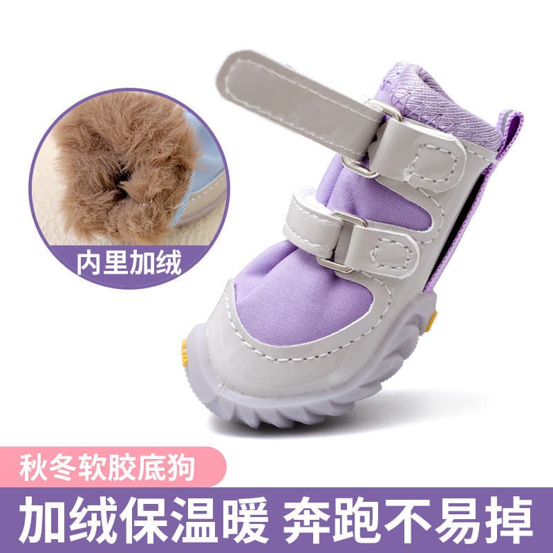 Sapatos para cães pequenos, com sola macia, anti-deslizantes, forrados com pelúcia, sapatos de borracha quentes para cãe