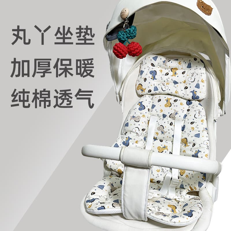 Maruya T6 acessórios de ferramentas úteis para bebês, almofada para carrinho de bebê, quatro estações, almofada de algod