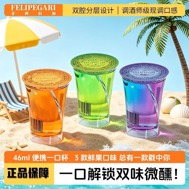 FELIPEGARI FELIPEGARI FELIPEGARI Vinho Ocidental Espiral Vidro Cocktail Bolso Mini Copo Ligeiramente Bêbado Bartending B