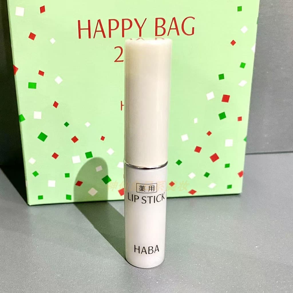 Conjunto sem caixa japão HABA esqualeno essência hidratante nutritivo bálsamo labial desbotamento linhas labiais bálsamo