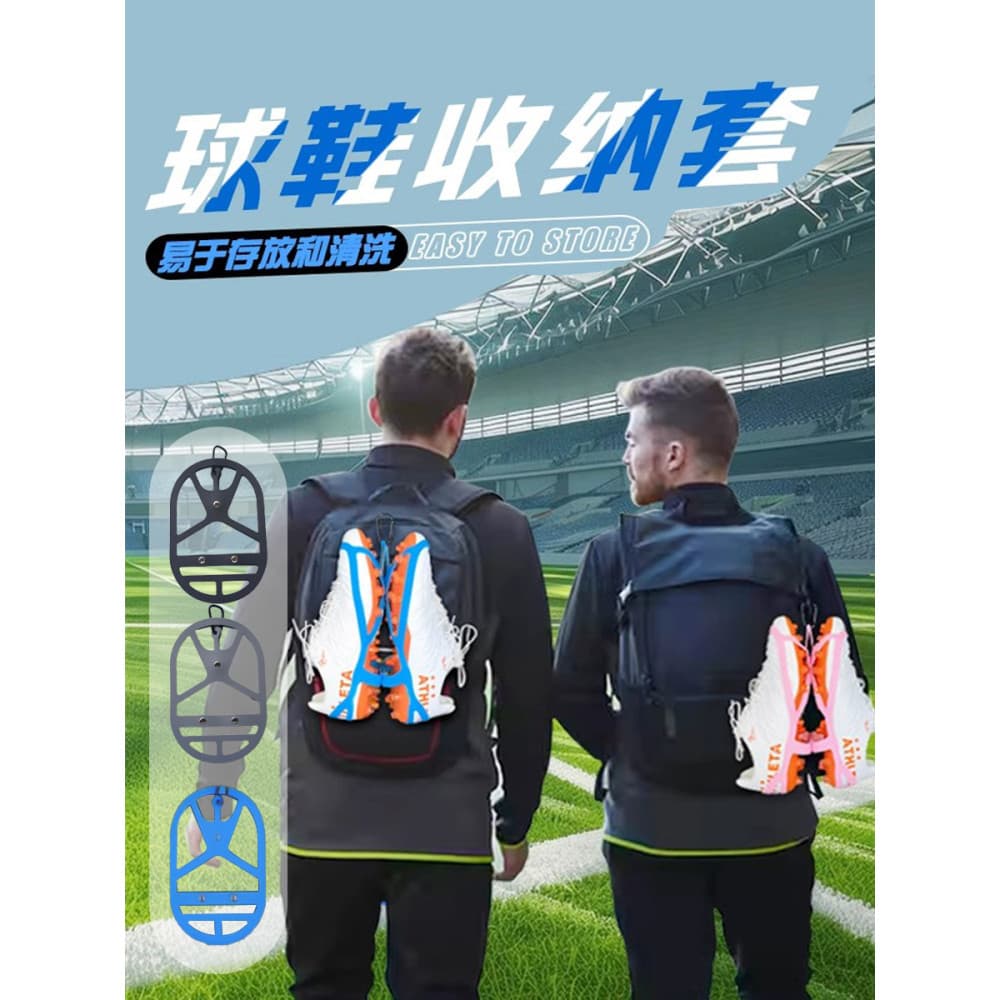 Sapatos de futebol capa de armazenamento de Silicone portátil esportista saco de sapato de Fitness tênis de basquete sap