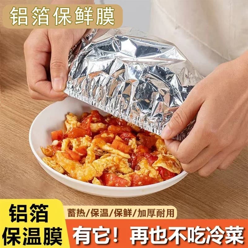 Mesa de jantar capa de isolamento de alimentos grau alimentício folha de alumínio filme isolamento capa cozinha doméstic