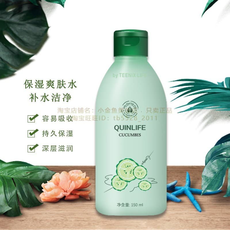 Queen's Life Pepino Natural Toner Líquido Original Refrescante Hidratante Toner Hidratante Meninos Meninas