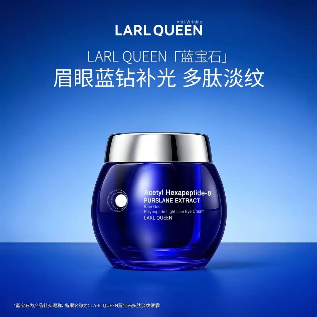 Lanque Eye Care Creme para os Olhos Rugas Firmador Anti-Rugas Firmador 50g Reduz Linhas Finas Creme para os Olhos Olheir