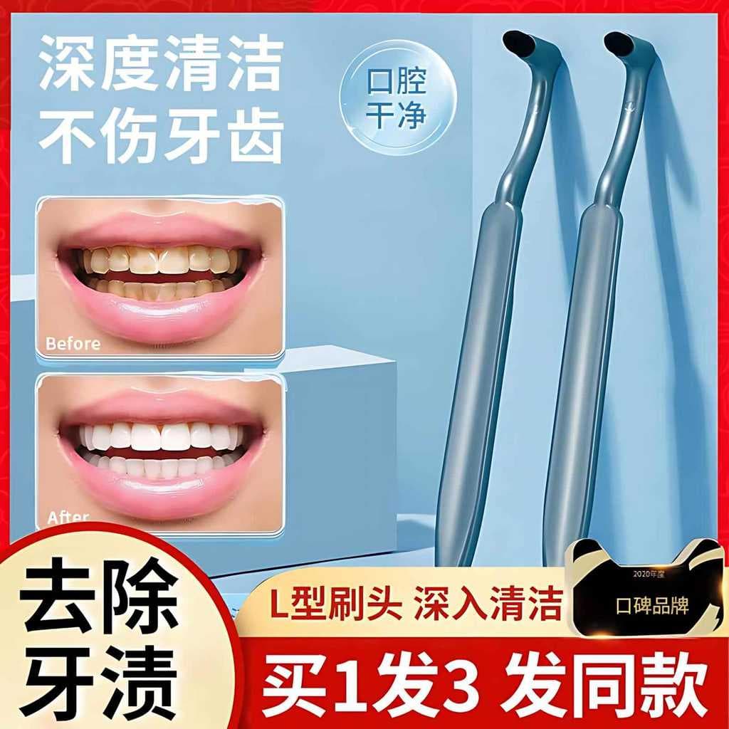 Lista de classificação de escova de dentes pacote corpo humano dentes Nano limpeza esfregando crianças adulto ferramenta