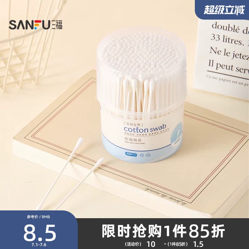 Yijian Yiran eixo fino caixa rotativa cotonetes removedor de maquiagem maquiagem guardanapo sanitário cotonetes 250 peça