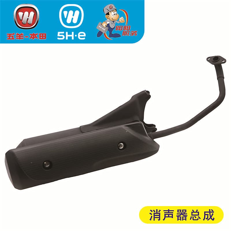 Wuyang Honda Xisha WH125T-9A/10 Silenciador Conjunto Tubo de Escape Chaminé Original Autêntico com Anti-falsificação