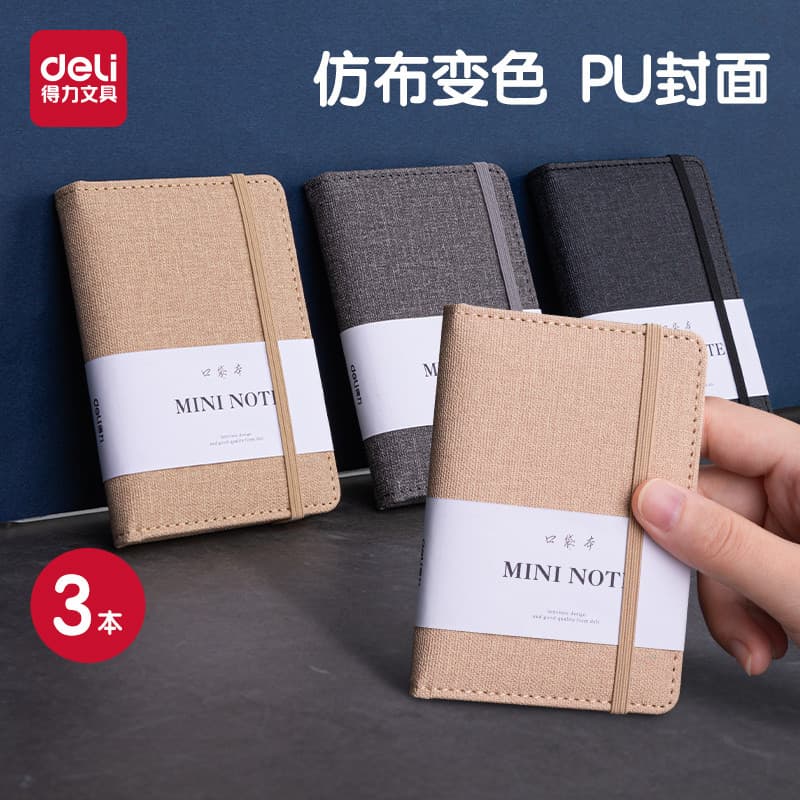 Deli Caderno Pequeno A7 Bloco de Notas Portátil Estudante Caderno Simples Palavra Bolso Livro Portátil Mini Bolso Tipo R