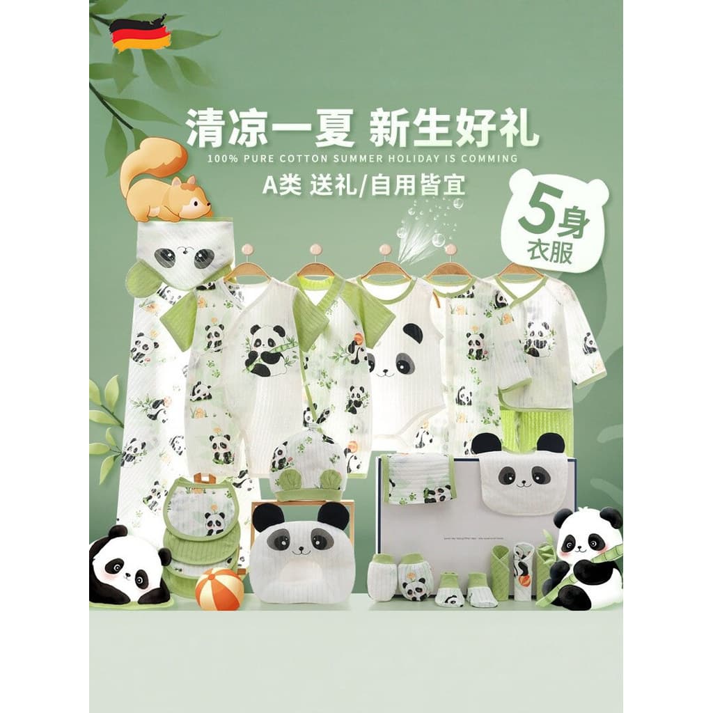 Alemão verão estilo fino roupas de bebê bonito bambu Panda terno caixa de presente recém-nascido respirável algodão puro