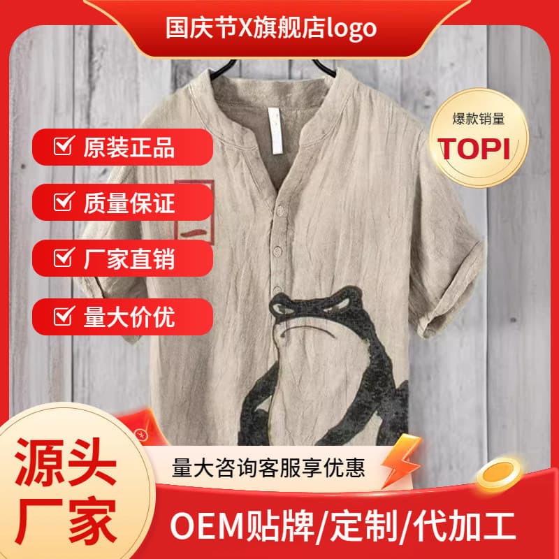 112024Verão novo estilo tamanho grande impressão Digital camisa Polo masculina de manga curta solta2220260704