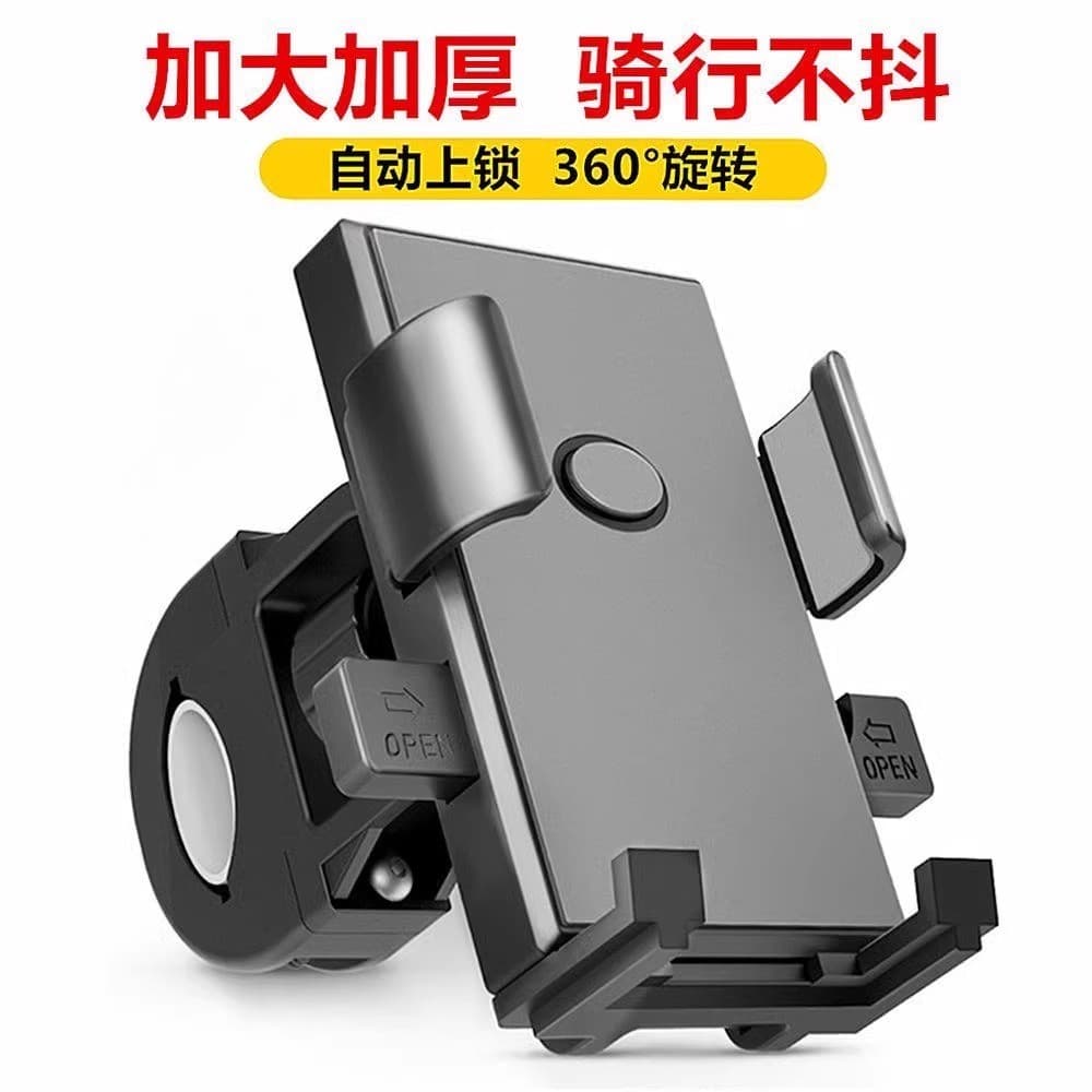 Vento forte veículo elétrico motocicleta Takeaway condução guiador suporte de navegação suporte do telefone móvel bicicl