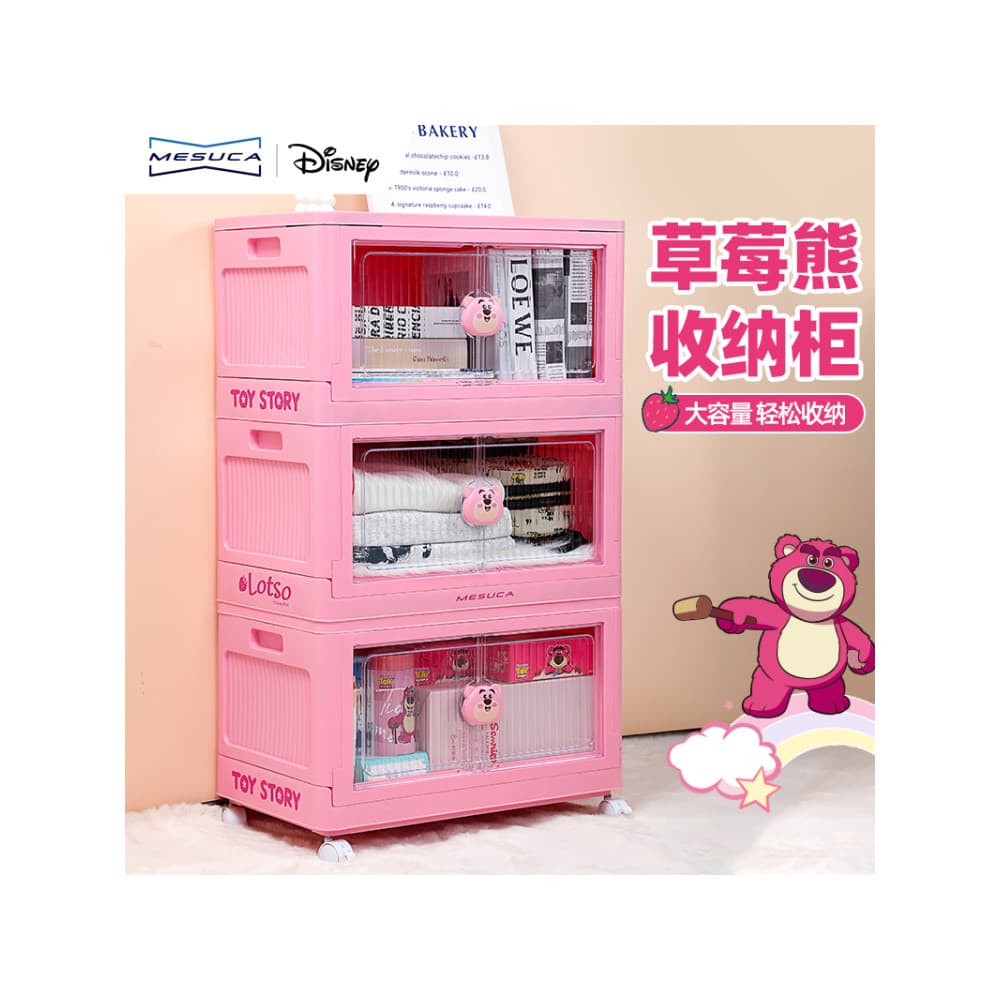 Meca Disney transparente armário de armazenamento de roupas domésticas calças arrumado armário lanche brinquedos Multi-c