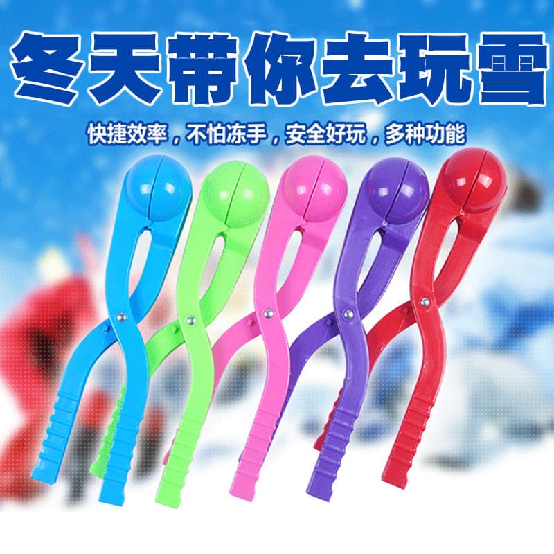 Clipe de bola de neve brinquedo engrossado crianças bola de neve Clipper colher jogar areia ferramenta crianças inverno