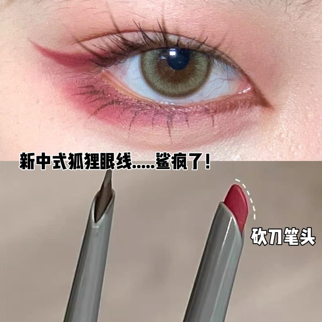 Novo delineador de raposa chinesa!Caneta de Gel delineador vermelho à prova d'água, sem manchas, delineador ultrafino de