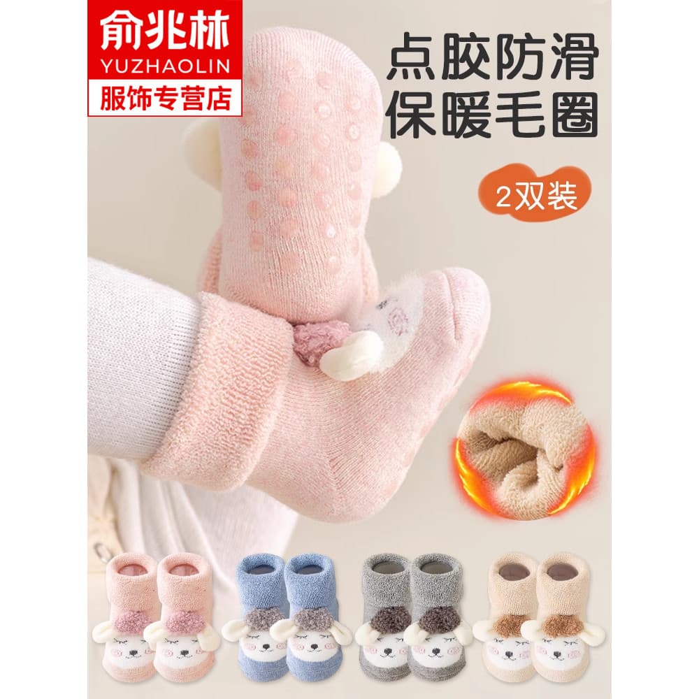 Bebê recém-nascido antiderrapante sapatos de chão de refrigeração meias outono inverno forro de lã engrossado meias do b
