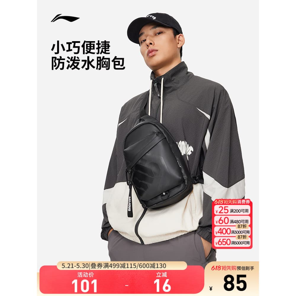 Li Ning Anti-Wu BADFIVE Série de Basquete Bolsa de Ombro Bolsa Masculina Bolsa Feminina Novo Estilo Bolsa Esportiva Repe