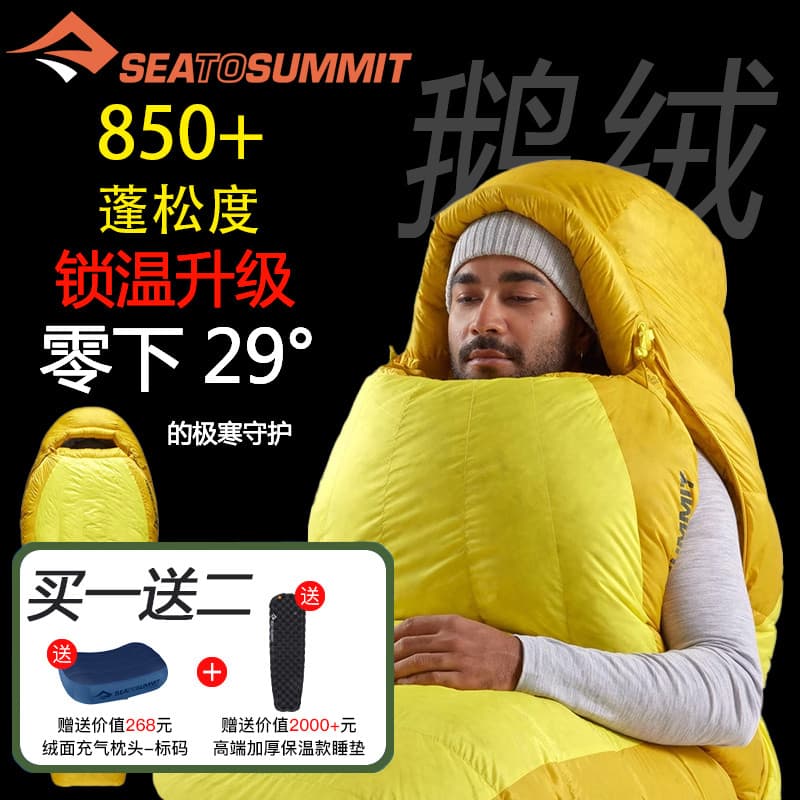 Seiomummit saco de dormir inverno engrossado à prova de frio inverno adulto veludo para baixo ao ar livre menos viagem d