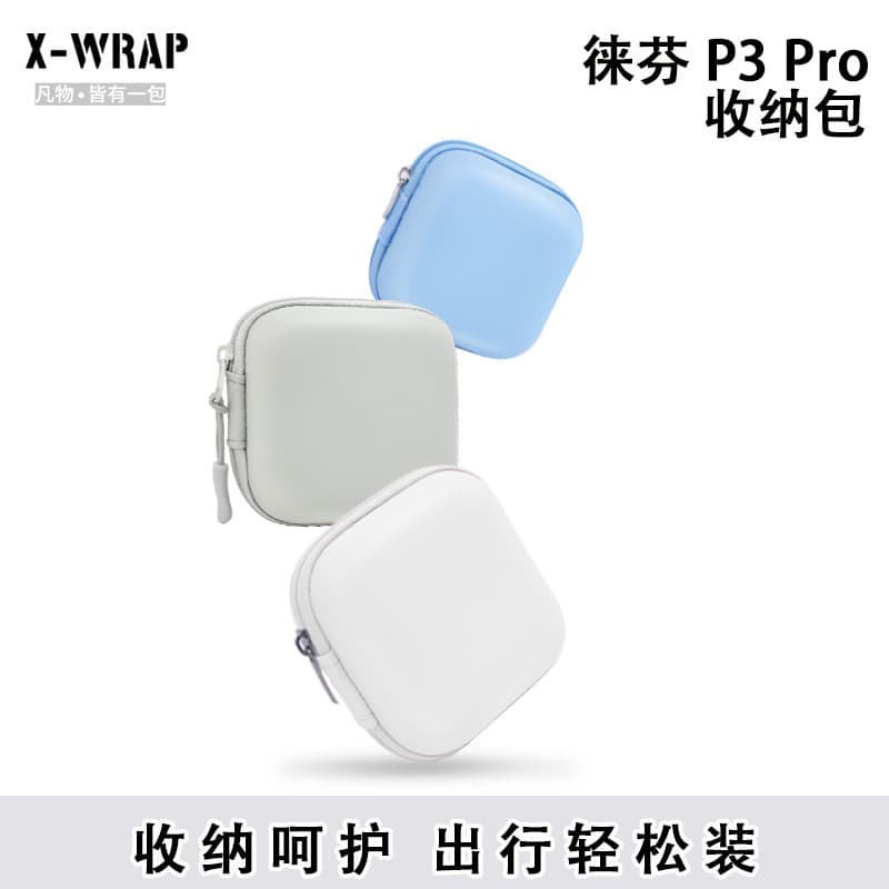 Adequado para laifen laifen P3 Pro Bolsa de armazenamento de barbeador elétrico alternativo portátil pequena reta caixa