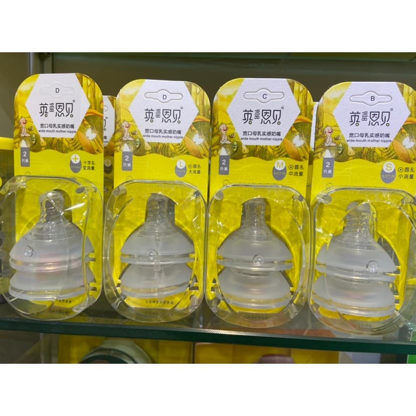 Inbe chupeta de Silicone líquido universal, calibre amplo, universal, Anti-cólicas, calibre amplo, bebê, venda quente