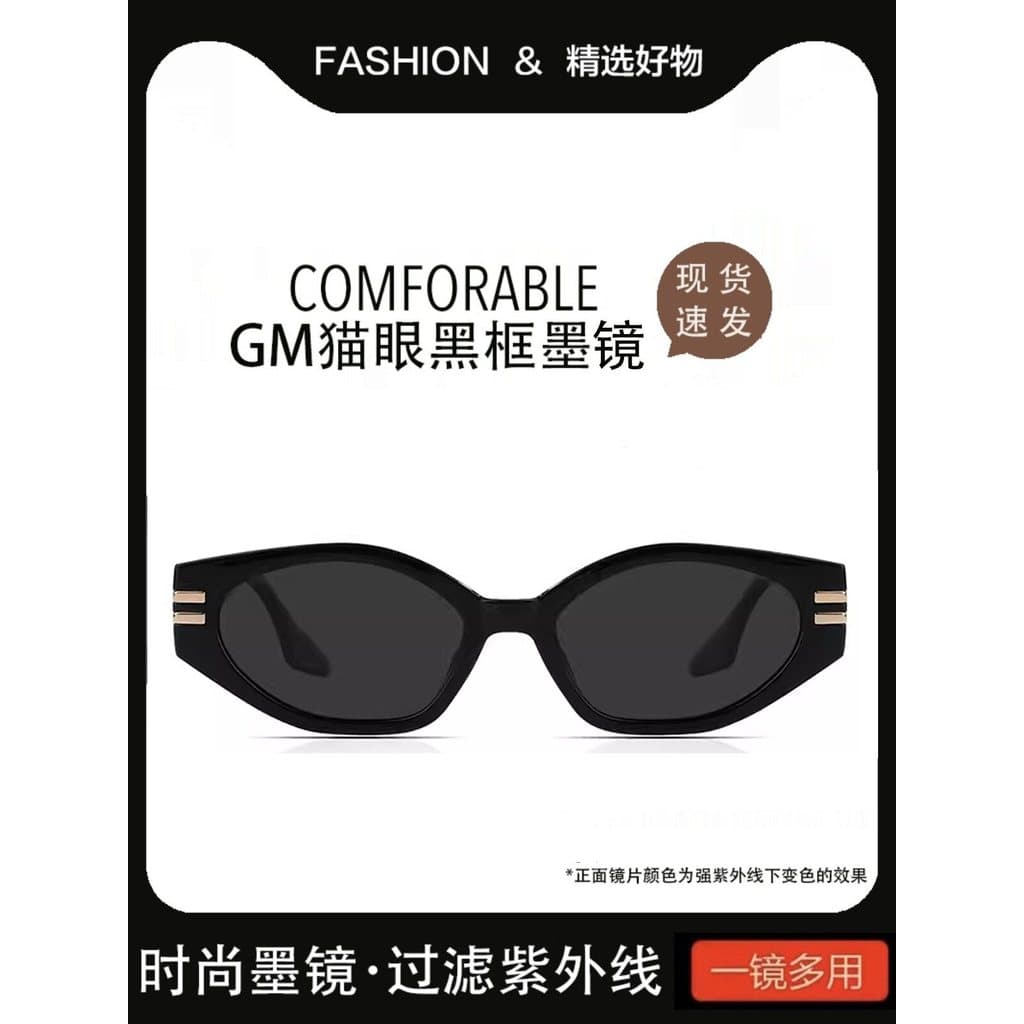 Jennie mesmo estilo olho de gato óculos de sol feminino High-End americano Retro na moda legal óculos feminino proteção