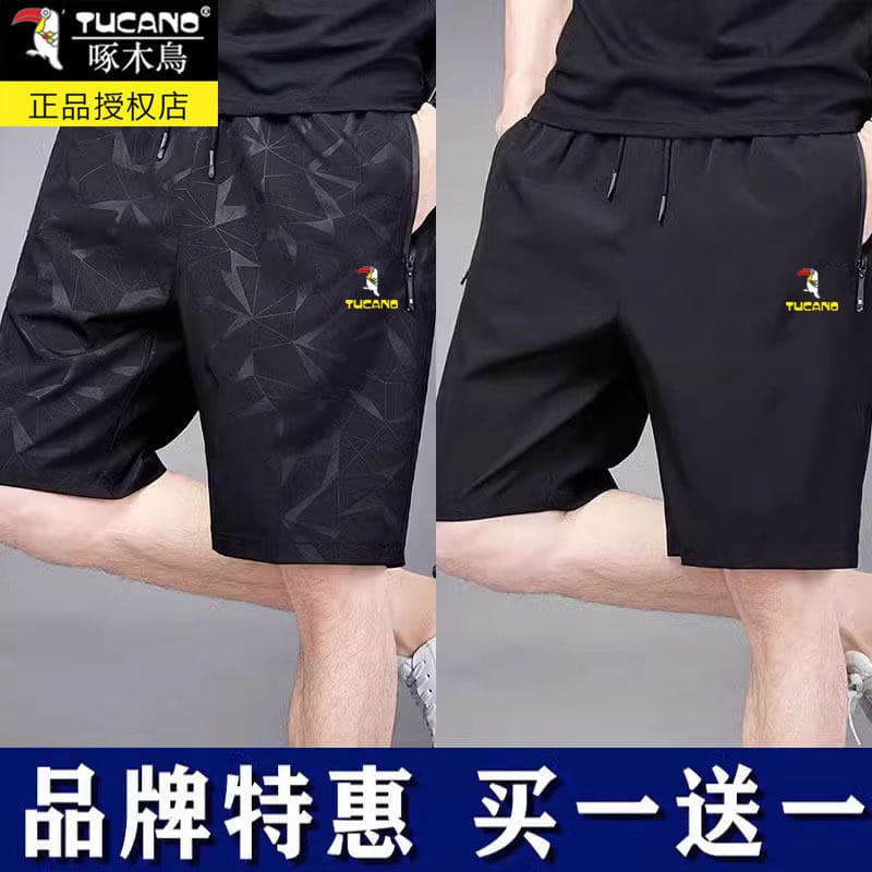 Woodpecker Shorts de seda gelo masculino verão fino solto esportes de secagem rápida na moda tamanho grande Casual em li