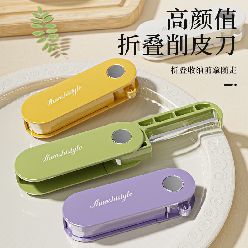 Descascador portátil portátil viagem casa dormitório multifuncional Mini piquenique Peeling ferramenta útil GIPW