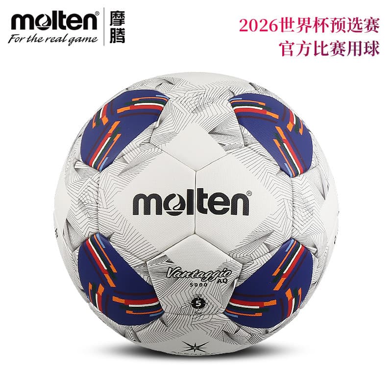 Futebol fundido fundido 2026 Copa do Mundo Pré-Seleção Ásia 18 Bola de jogo Formal forte F5N5000-AA