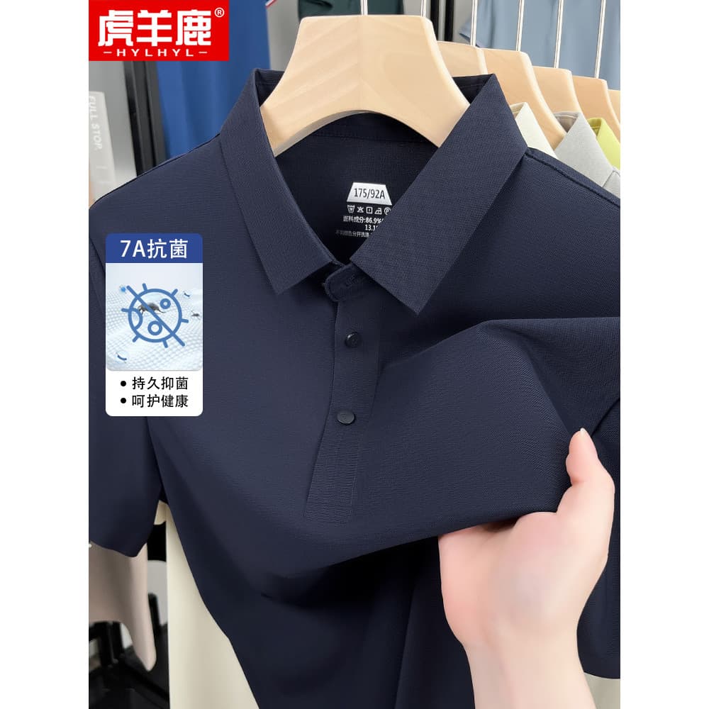 [7A Antibacteriano] Camiseta masculina de meia-idade de seda gelada legal verão novo estilo pai verão camiseta de manga